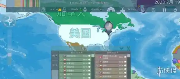 还在寻找高策略性的模拟游戏？快来体验《dummynation》的真实战争世界吧！