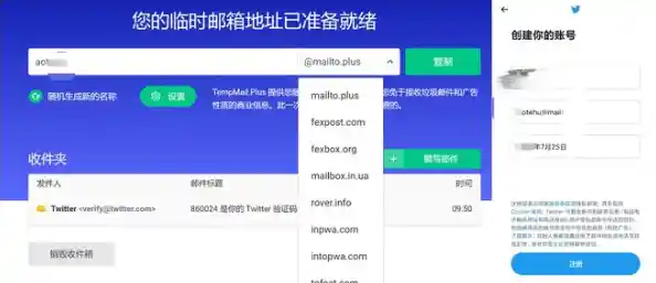 临时邮箱服务：守护个人隐私，智能过滤垃圾邮件更安心