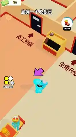 想体验成为超市大亨的乐趣？快来下载欢乐经营大亨吧！