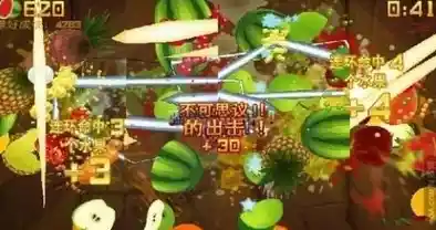 高分倍率无炸弹，水果忍者变态版凭什么成为切水果首选？