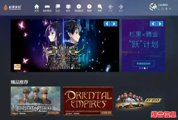 探索联众世界游戏下载平台,尽享顶尖游戏乐趣与惊喜! 探索联众世界游戏下载平台,尽享顶尖游戏乐趣与惊喜!