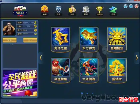 [jj游戏官方下载]畅享正版游戏盛宴，安全下载开启欢乐竞技之旅