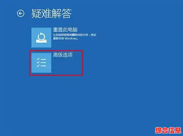 如何彻底修复Win11浏览器打开后出现黑屏和闪屏现象