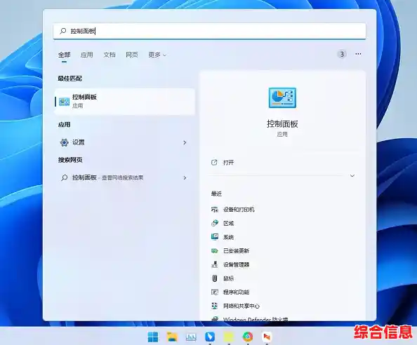 Windows 11开机自启动程序关闭方法详解