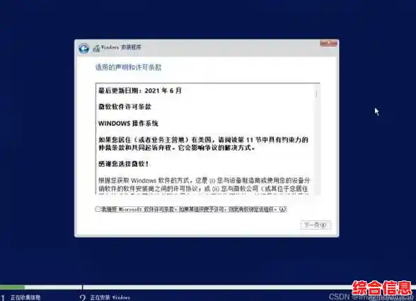 Win11软件兼容性指南：常见不兼容软件一览与解决方案