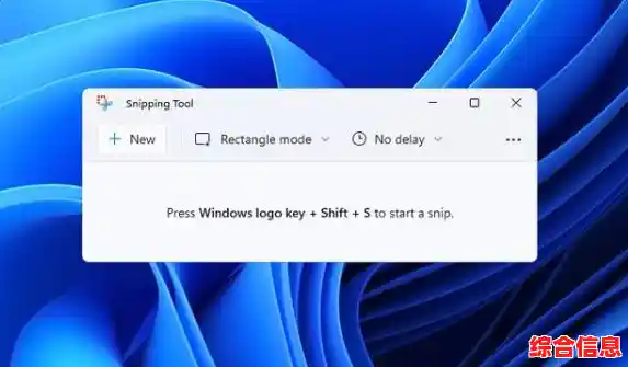 Windows 11官方正式版上线时间公布，颠覆性界面与创新功能全面解析