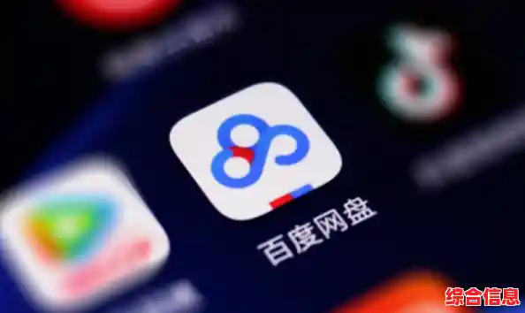 360云盘：智能云存储解决方案，助您随时随地高效访问数据