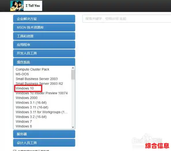 深入探讨x86处理器的位数发展：技术细节与性能影响