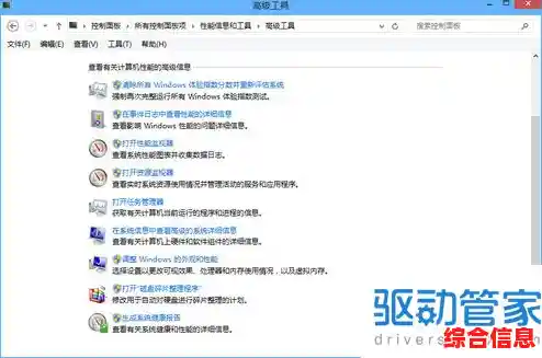 驱动程序优化提升系统性能 如何优化驱动