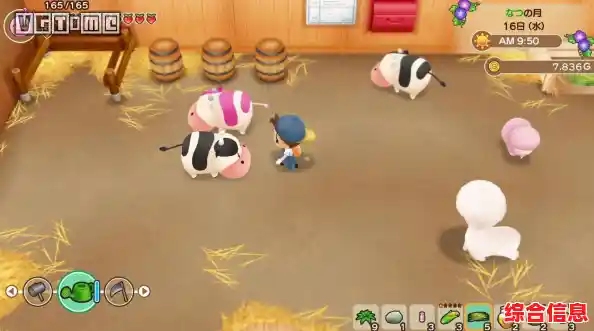 种田恋爱两不误！牧场物语中文版》的治愈玩法，你还没心动？