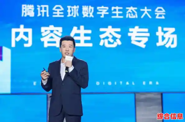 手机腾讯网：轻松掌握腾讯生态，畅玩海量应用与娱乐