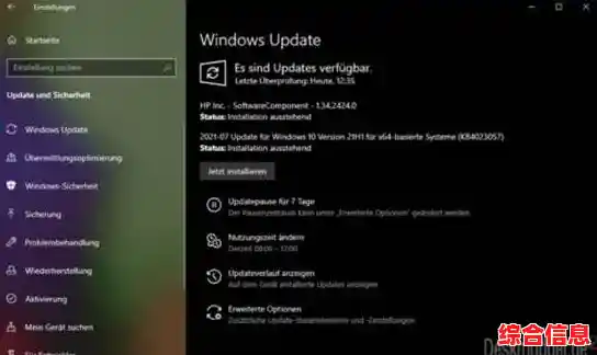 Win11更新卡在100%/win11更新卡在100