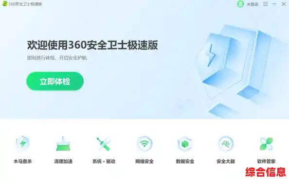 杀毒软件无法启动？这些实用解决方案帮你快速恢复防护