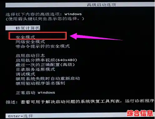 电脑黑屏修复/电脑黑屏修复工具推荐