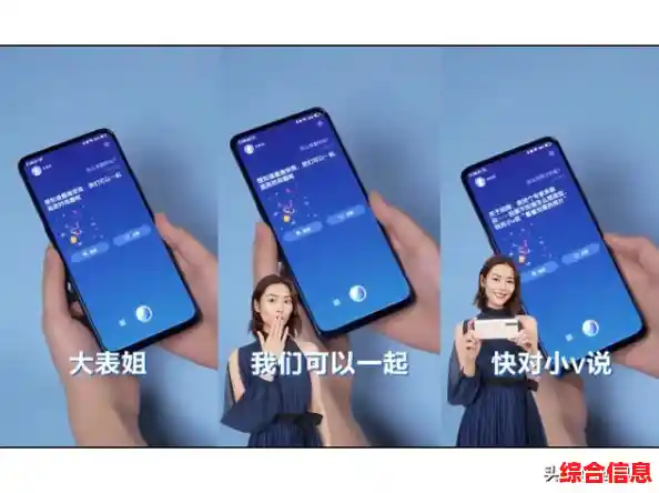 vivo智能手机：开启智慧生活新篇章，让科技更懂你的日常需求