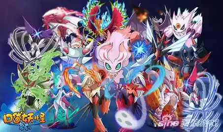 想要组建最强妖怪阵容?口袋妖怪复刻》怎能错过? 想要组建最强妖怪阵容?口袋妖怪复刻》怎能错过?