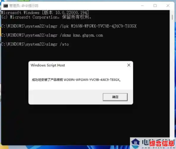 Win11激活到期提示的解决方法与应对策略