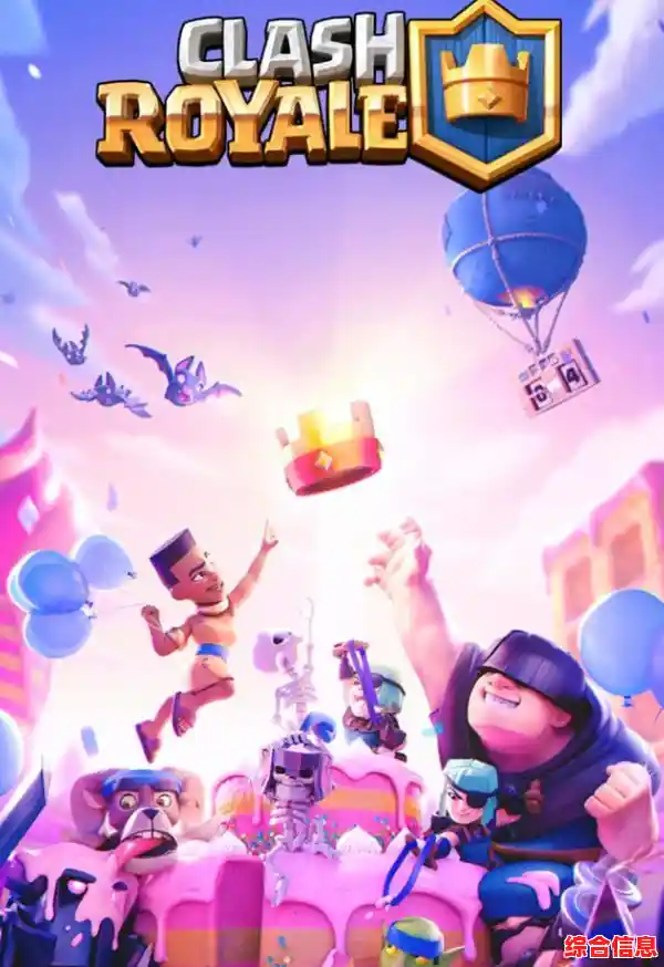 想体验全球实时竞技的刺激？皇室战争九游版》等你来战！