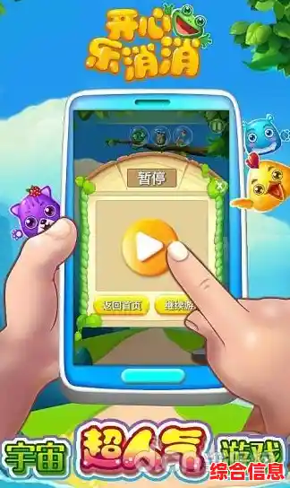 手机乐园下载|我要下载手机乐园