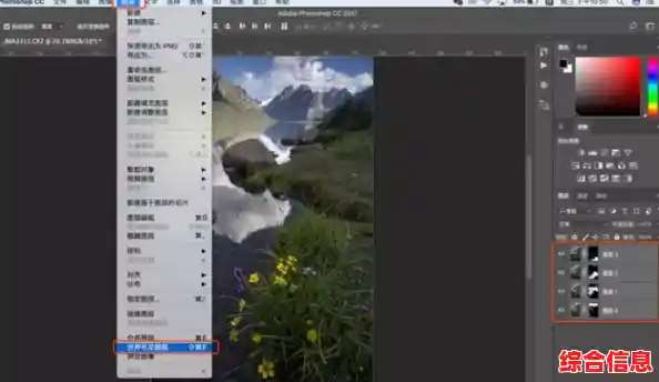 [PS合并图层]操作技巧：轻松整合多层设计元素与效果