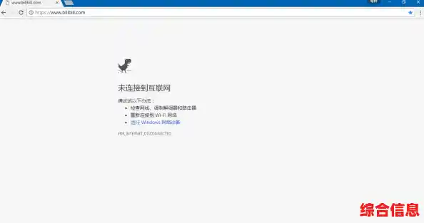 遇到浏览器打不开的故障？这些解决方案或许能帮到你