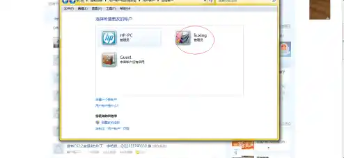 电脑失去管理员权限重新获得-电脑管理员权限设置没有用户和组怎么办