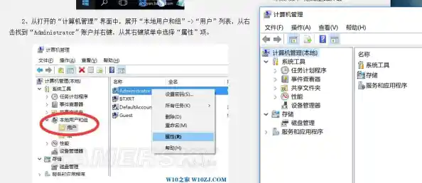 电脑失去管理员权限重新获得-电脑管理员权限设置没有用户和组怎么办