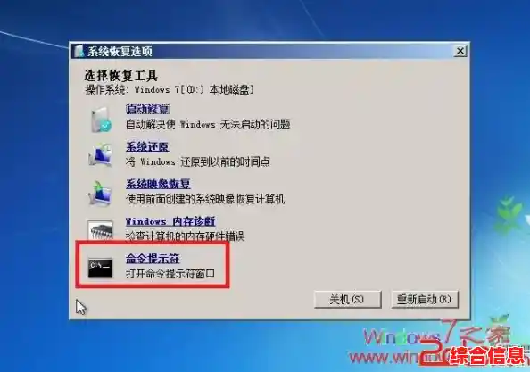 电脑失去管理员权限重新获得-电脑管理员权限设置没有用户和组怎么办