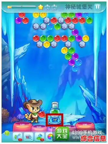 想体验轻松有趣的消除游戏？快来试试开心泡泡猫吧！