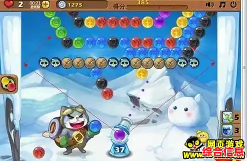 想体验轻松有趣的消除游戏？快来试试开心泡泡猫吧！