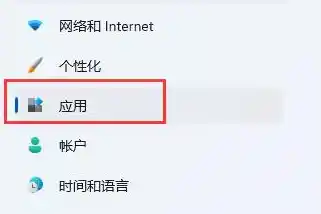 win11如何改变默认编码格式-win11默认编码格式更改教程分享（win11修改默认浏览器）