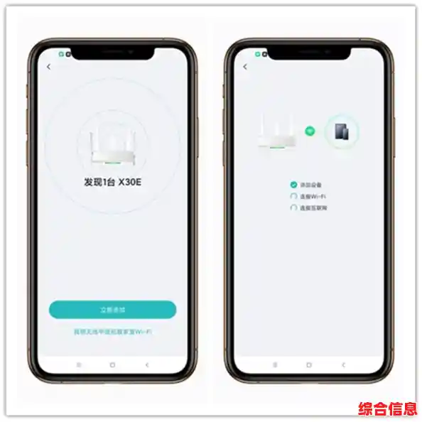利用手机设置路由器功能，打造稳定高效的无线网络覆盖环境