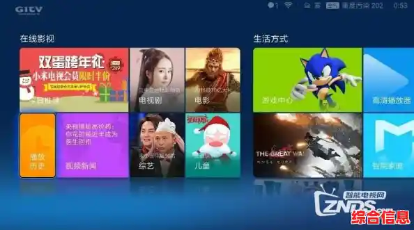 探索小米盒子：打造全能家庭娱乐中心，尽享智能视听盛宴