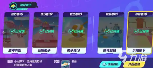 想体验无限抽奖的快乐？快来试试《蛋仔派对抽奖模拟器2.0》吧！