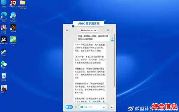 笔记本闪屏问题频发？这些实用修复技巧帮你轻松应对！