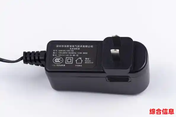 高效电脑电源适配器,确保您的设备持久稳定运行无忧 高效电脑电源适配器,确保您的设备持久稳定运行无忧