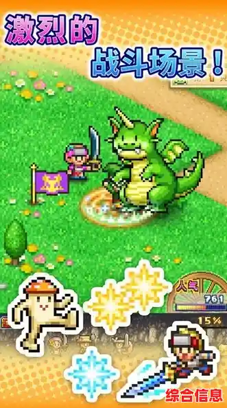 想体验经营与冒险的双重乐趣？冒险村物语2汉化版》满足你！