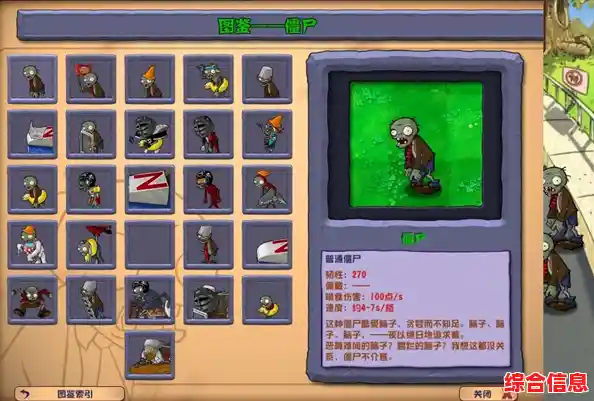 游戏策略太单调？植物大战僵尸潜艇伟伟迷改版》的复杂玩法你挑战过吗？