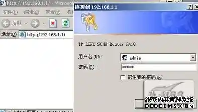 一步步教你如何正确登录路由器配置页面并优化网络