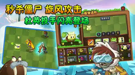 还在为关卡难度发愁？植物大战僵尸融合版》内置MOD菜单一键解锁所有神技，你确定不试试？