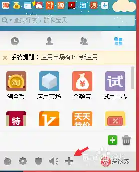 阿里旺旺官方下载，畅享即时沟通，随时随地与好友保持联系