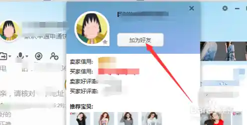 阿里旺旺官方下载，畅享即时沟通，随时随地与好友保持联系