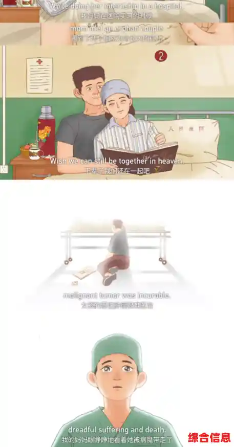 你的选择将改变孩子们的命运，我的孩子生命之源中文版》你敢尝试吗？