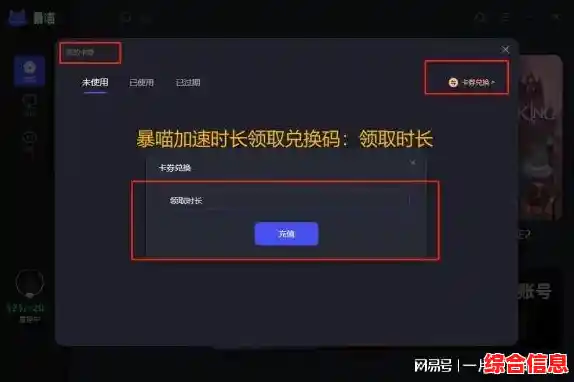 挑选最佳游戏加速器：实测推荐助你畅快对战不延迟