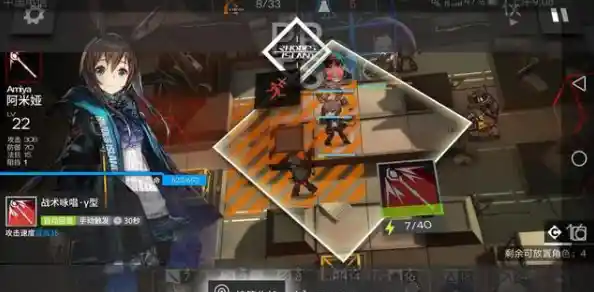 难道你还没玩过明日方舟国际服?快来体验这款策略与养成并存的二次元塔防神作吧! 难道你还没玩过明日方舟国际服?快来体验这款策略与养成并存的二次元塔防神作吧!