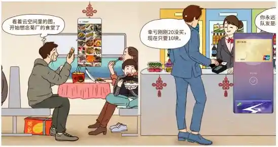 畅享银联手机闪付，移动支付新选择，便捷安全伴您行