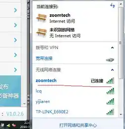 电脑端WiFi万能钥匙:一键连接稳定网络,提升您的上网体验 电脑端WiFi万能钥匙:一键连接稳定网络,提升您的上网体验