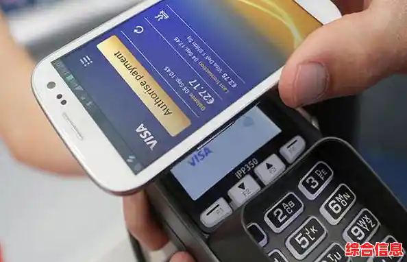 NFC功能大揭秘：从移动支付到智能连接的实用指南