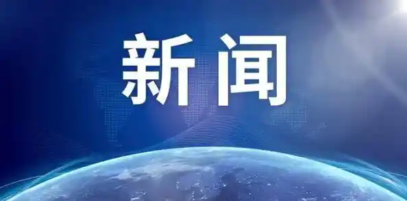 中关村智能手机聚集地：探索科技之都的数字生活新风尚