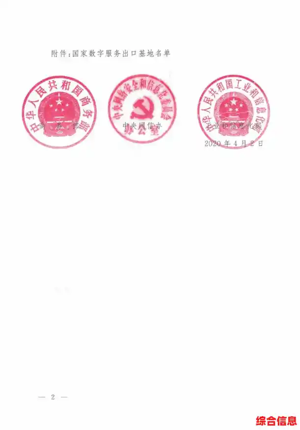 中关村智能手机聚集地：探索科技之都的数字生活新风尚